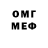 Метадон белоснежный MINESSIY