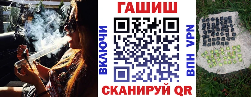 hydra зеркало  Нефтегорск  ГАШИШ 40% ТГК  купить наркотики сайты 