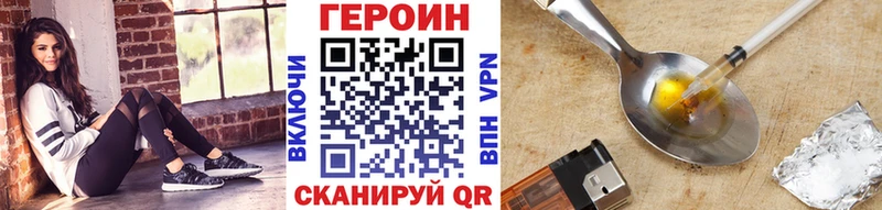дарк нет какой сайт  Нефтегорск  ГЕРОИН хмурый 