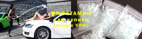эйфоретик Абдулино