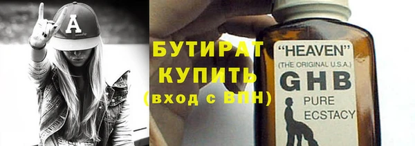 бутик Покачи