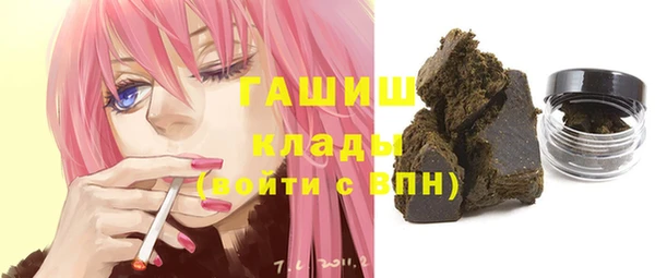 соль ск Абаза