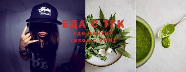 эйфоретик Абдулино