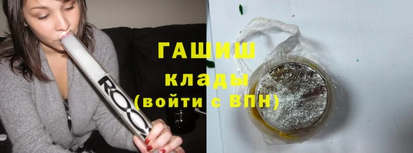 кокаин премиум Абинск