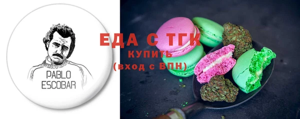 соль ск Абаза
