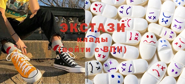 эйфоретик Абдулино