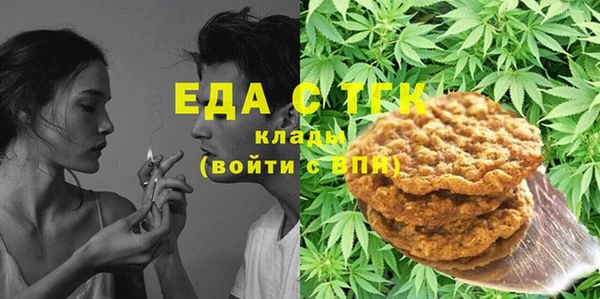 эйфоретик Абдулино