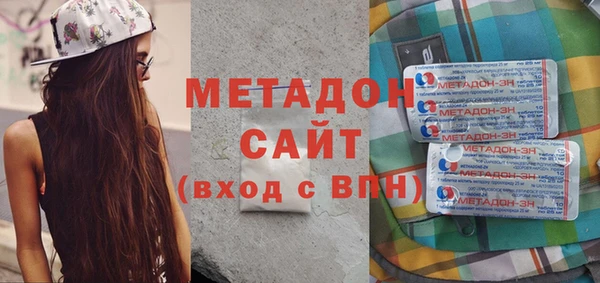кокаин премиум Абинск