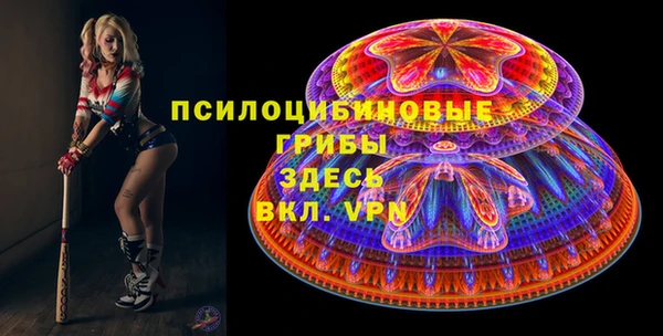 первитин Покров