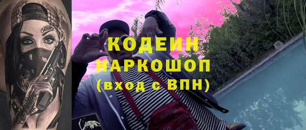 кокаин премиум Абинск