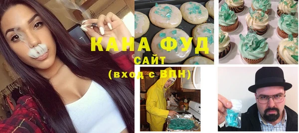 соль ск Абаза