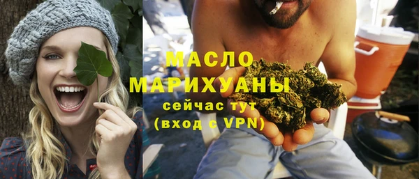 соль ск Абаза