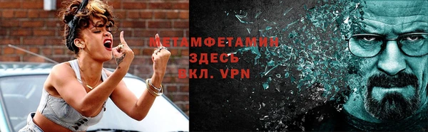 эйфоретик Абдулино