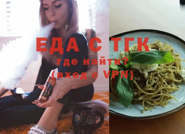 первитин Алексеевка