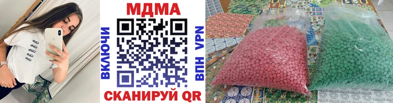 MDMA кристаллы shop состав Нефтегорск даркнет сайт