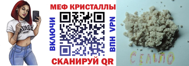 гидра маркетплейс Нефтегорск Мефедрон мука