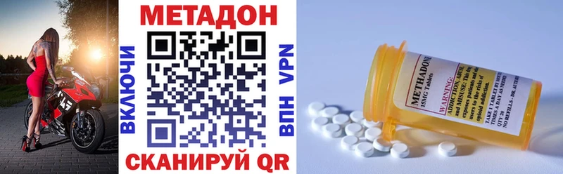 omg вход  Нефтегорск  МЕТАДОН мёд  цены наркотик 