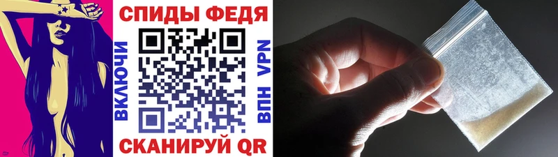 Метамфетамин кристалл Нефтегорск